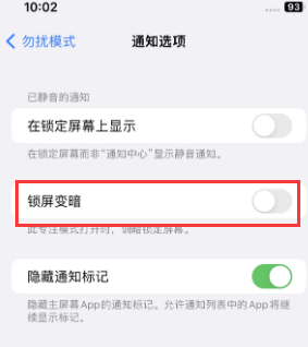 苹玉泉街道果维修分享iPhone主屏幕壁纸显得模糊怎么办