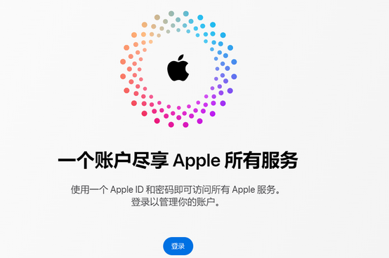 玉泉街道iPhone维修中心分享iPhone下载应用时重复提示输入账户密码怎么办 