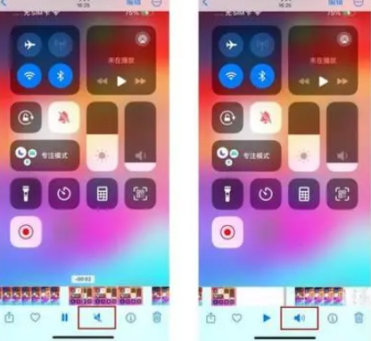 玉泉街道苹果15维修网点分享iPhone15录屏没有声音怎么办 