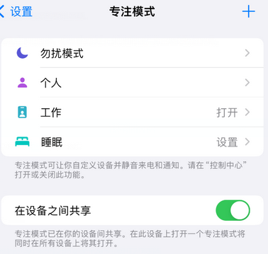 玉泉街道iPhone维修服务分享可在指定位置自动切换锁屏墙纸 