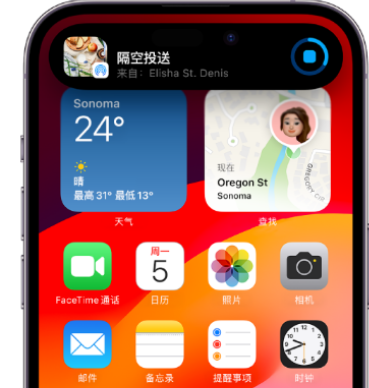 玉泉街道apple维修服务分享两台iPhone靠近即可共享照片和视频 