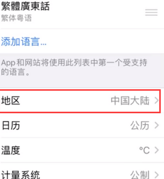 玉泉街道苹果无线网维修店分享iPhone无线局域网无法开启怎么办