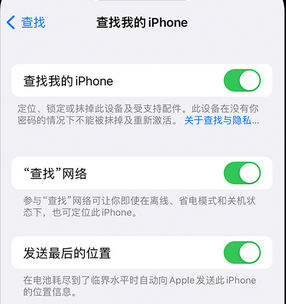 玉泉街道apple维修店分享如何通过iCloud网页查找iPhone位置 