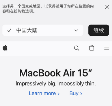 玉泉街道apple授权维修如何将Safari浏览器中网页添加到桌面