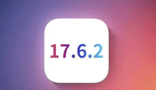 玉泉街道苹果维修店铺分析iOS 17.6.2即将发布 