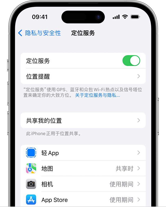 玉泉街道苹果维修网点分享如何在iPhone上阻止个性化广告投放 