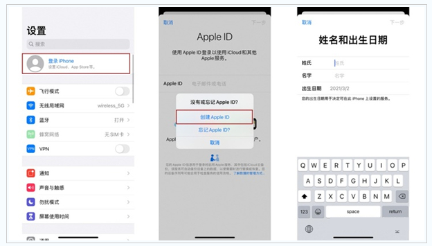 玉泉街道苹果维修网点分享:Apple ID有什么用?新手如何注册iPhone14 ID? 