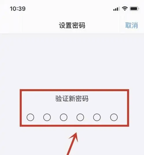 玉泉街道苹果手机维修分享:如何安全的使用iPhone14？iPhone14解锁方法 