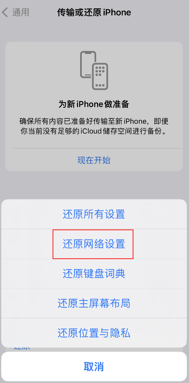 玉泉街道苹果手机维修分享：iPhone 提示 “SIM 卡故障”应如何解决？ 