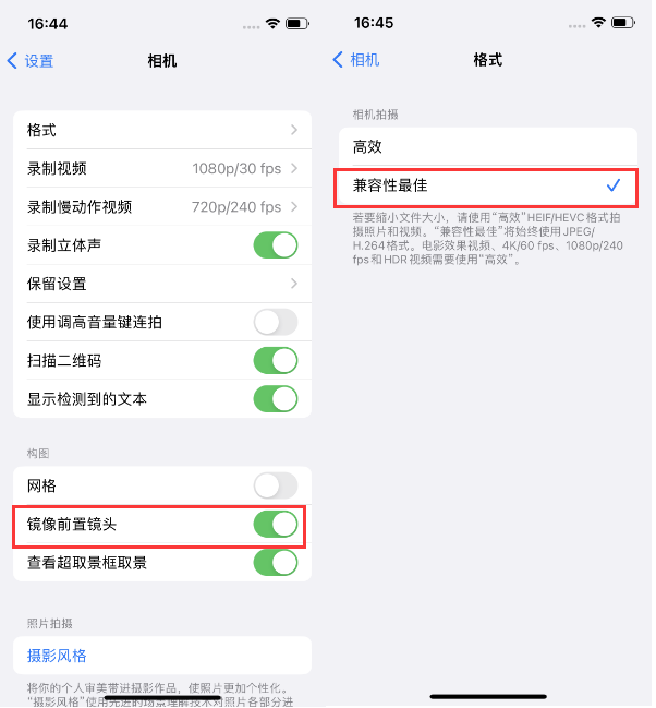 玉泉街道苹果14维修分享iPhone14到手后要做的设置 