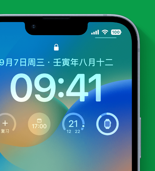 玉泉街道苹果手机维修分享官方推荐体验这些 iOS 16 新功能 