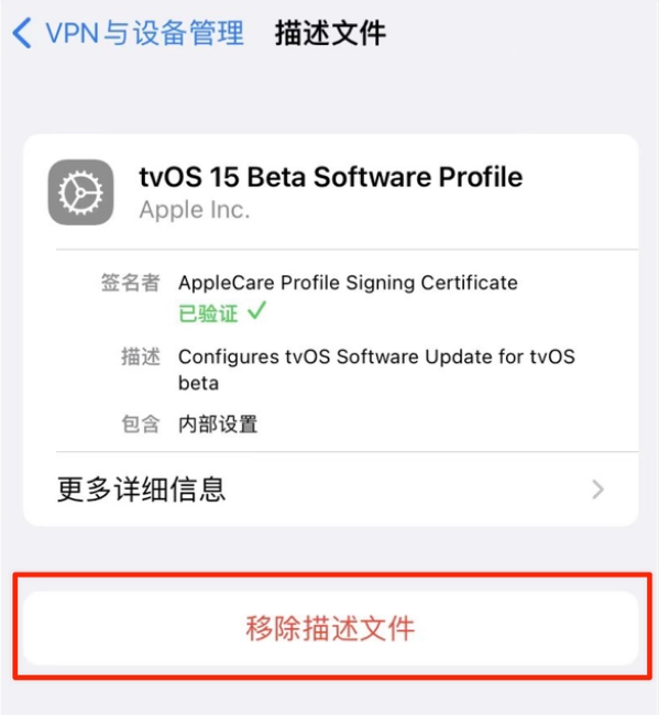 玉泉街道苹果手机维修分享iOS 15.7.1 正式版适合养老吗 