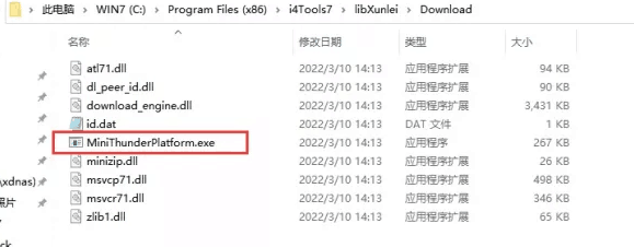 玉泉街道苹果手机维修分享虚拟定位弹窗提示”下载组件失败，请重试！“解决办法 