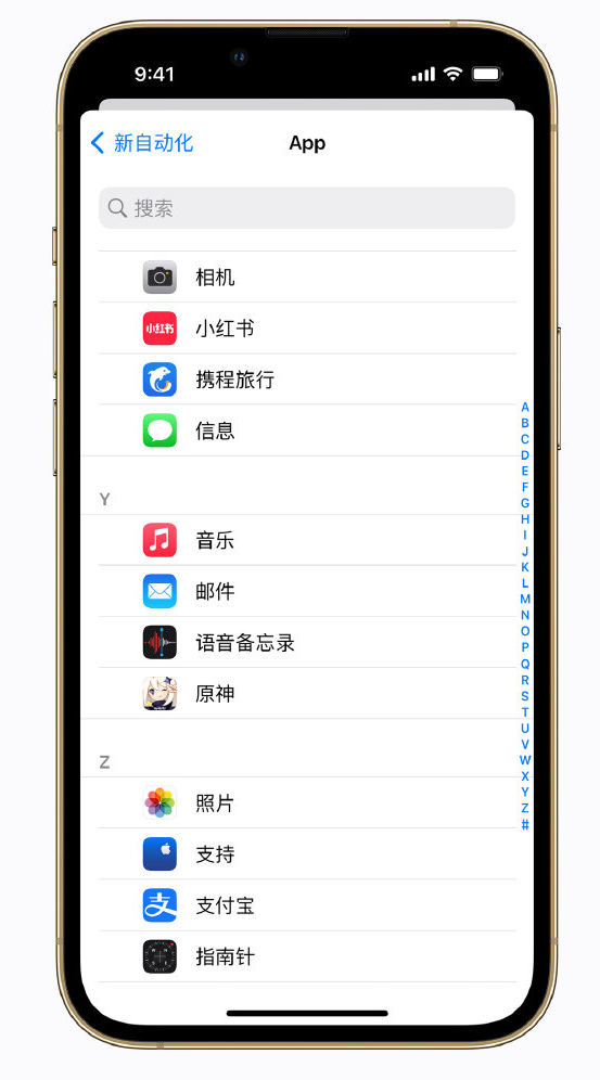 玉泉街道苹果手机维修分享iPhone 实用小技巧 