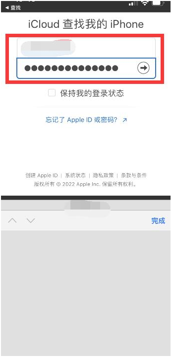 玉泉街道苹果13维修分享丢失的iPhone13关机后可以查看定位吗 