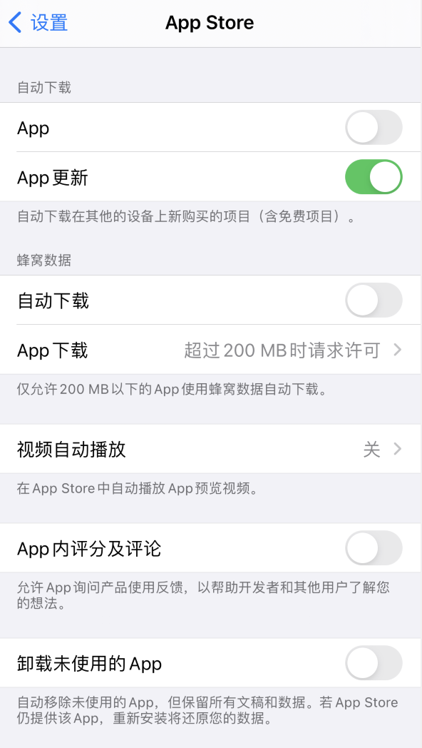 玉泉街道苹果手机维修分享iPhone 12 已安装的 App 为什么会又显示正在安装 